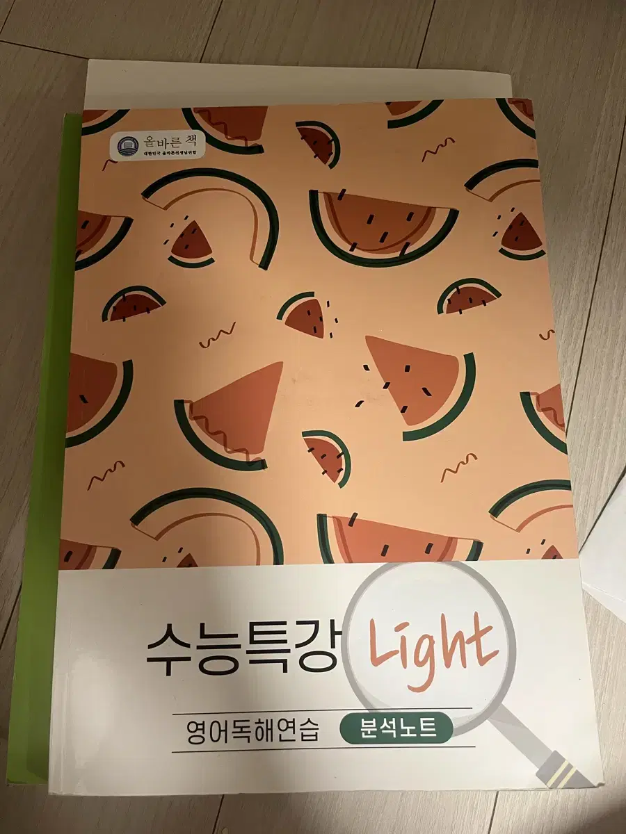 수능특강 light 영어독해연습 분석노트